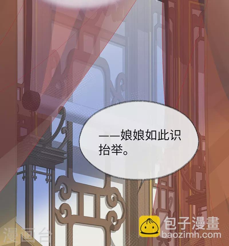 第102话 气么？陛下