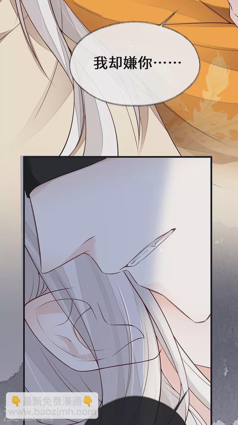 第102话 气么？陛下
