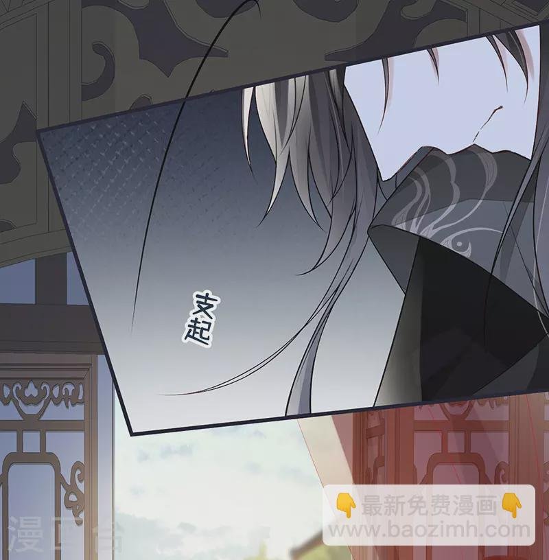 第102话 气么？陛下