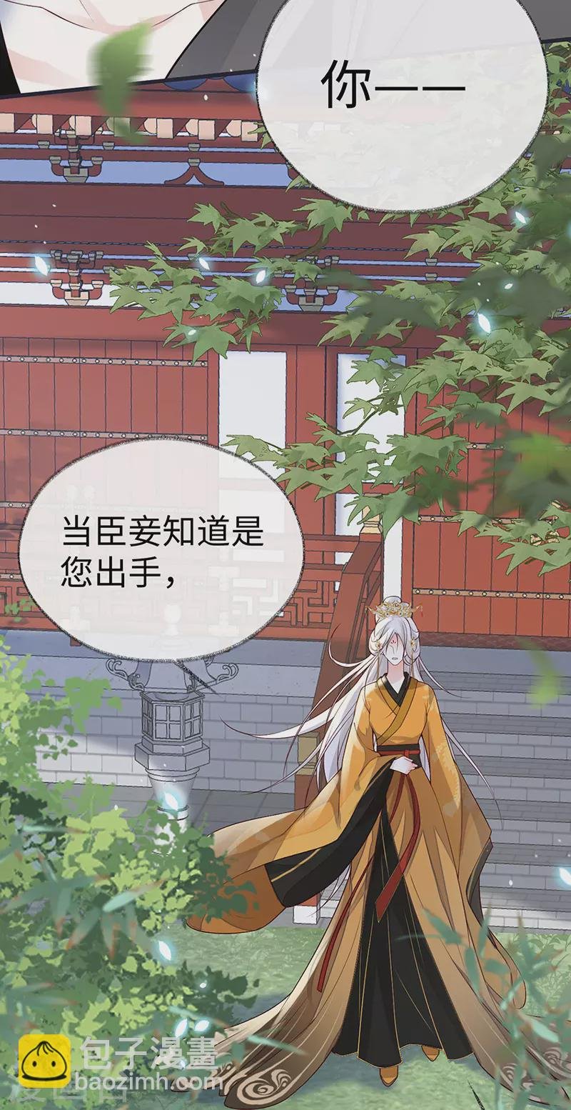 第102话 气么？陛下