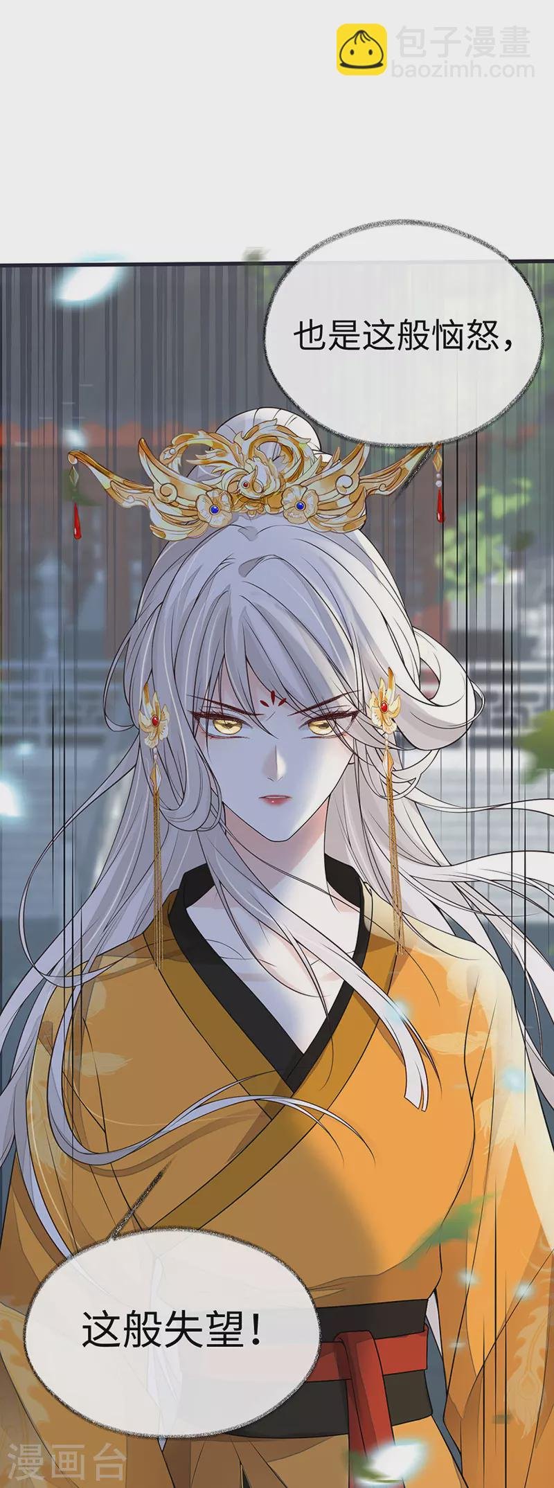 第102话 气么？陛下