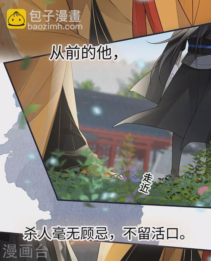 第102话 气么？陛下