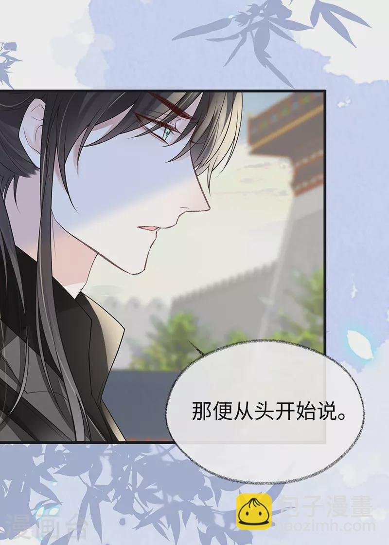 第102话 气么？陛下