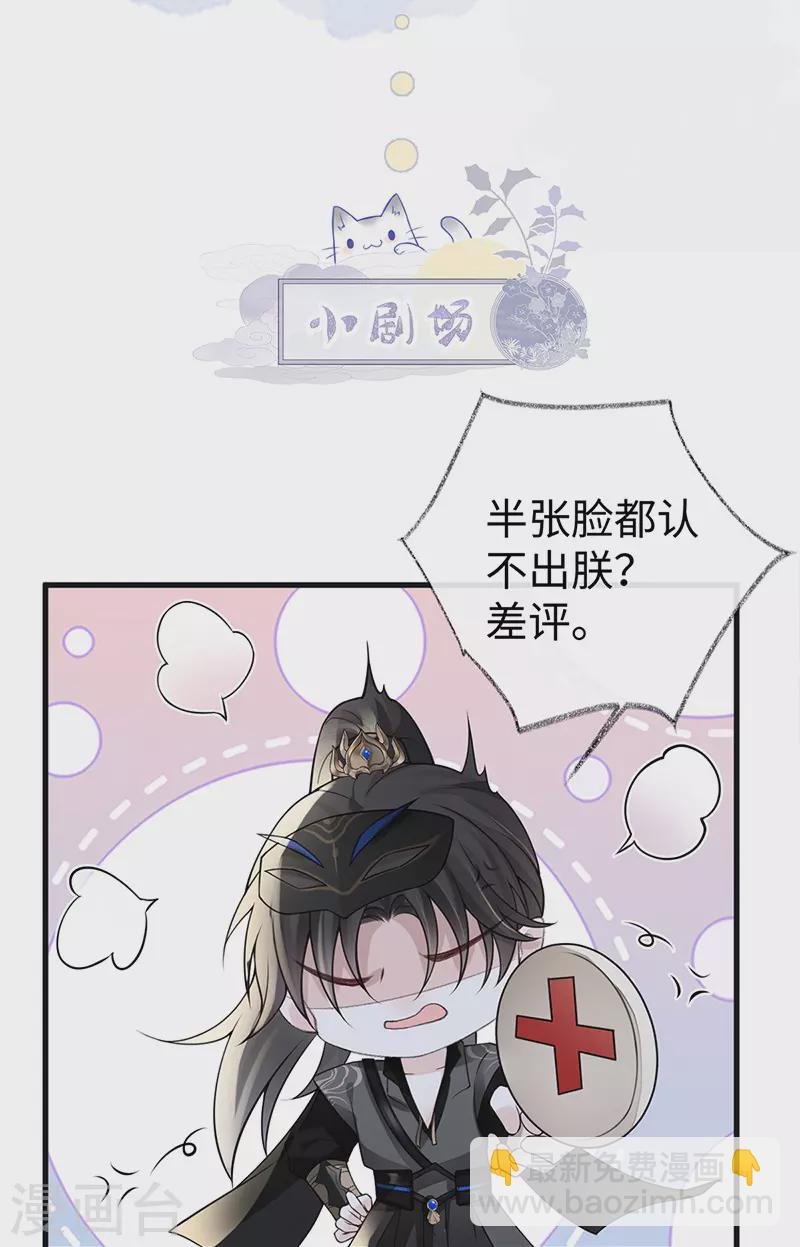 第102话 气么？陛下