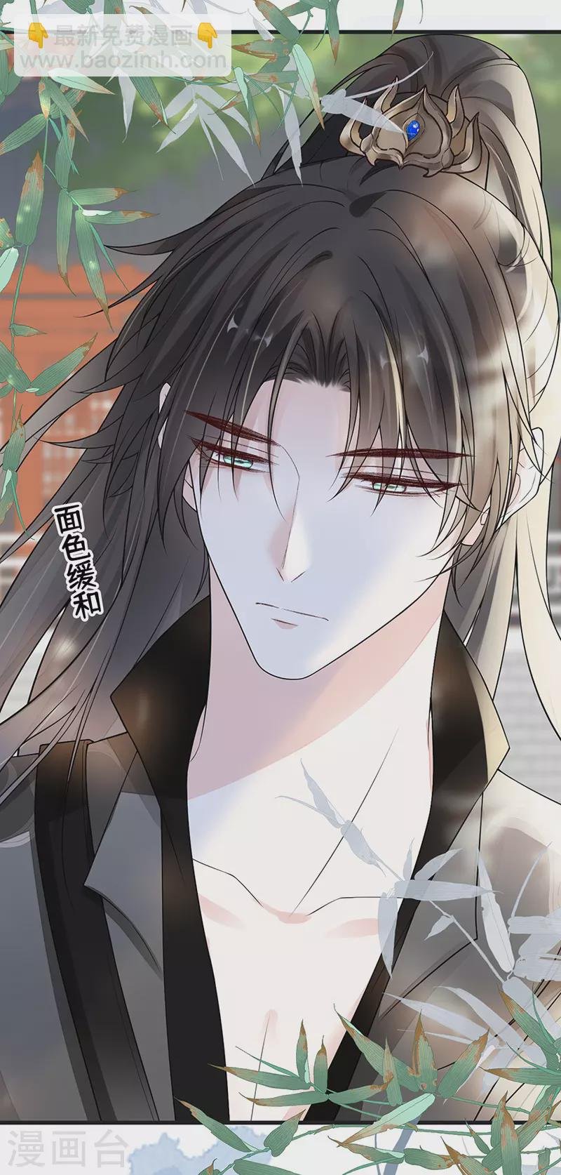 第103话 你也从未爱过我