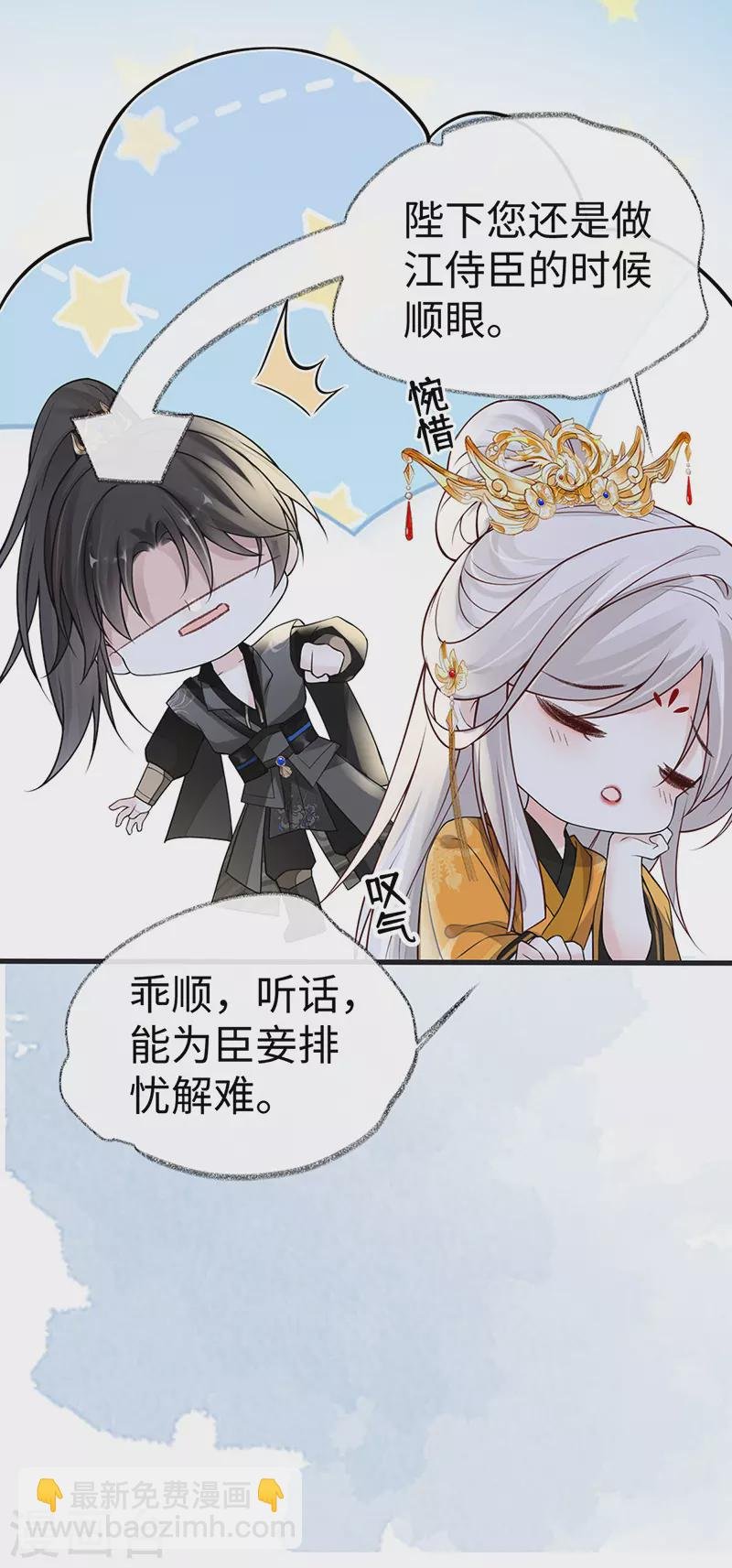 第103话 你也从未爱过我