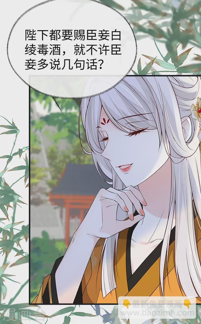 第103话 你也从未爱过我