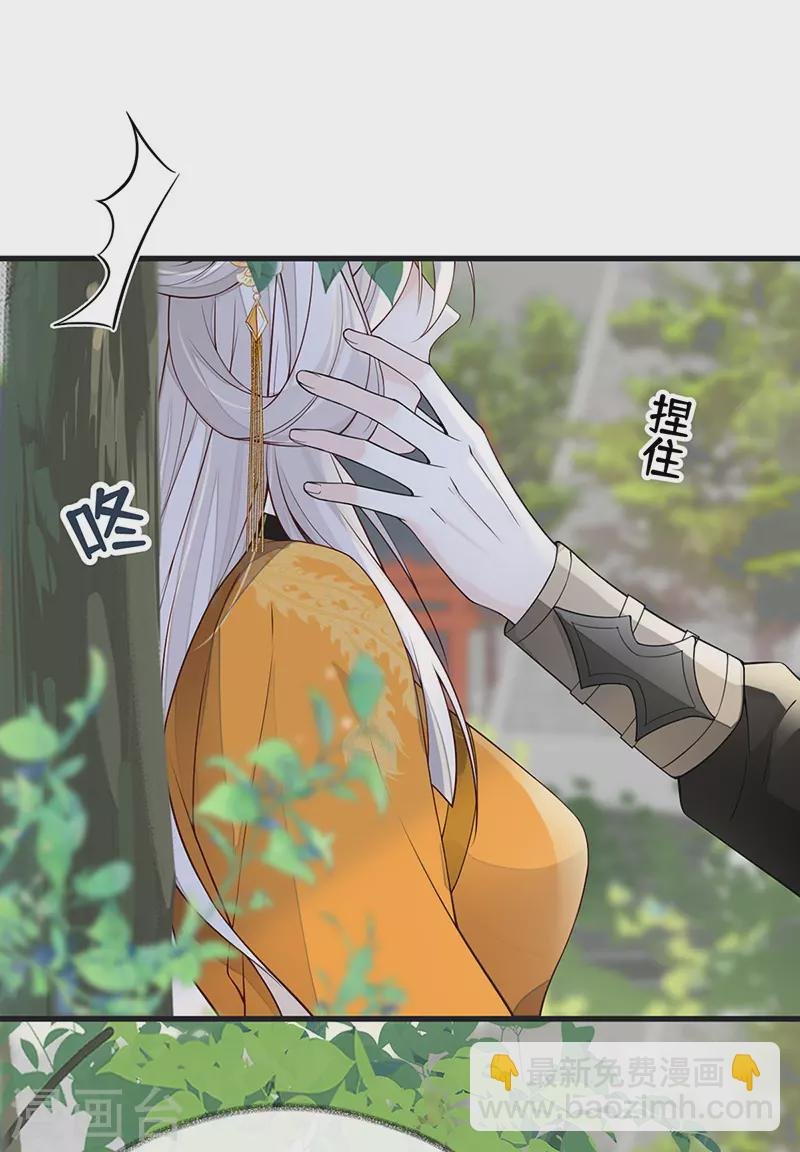 第103话 你也从未爱过我