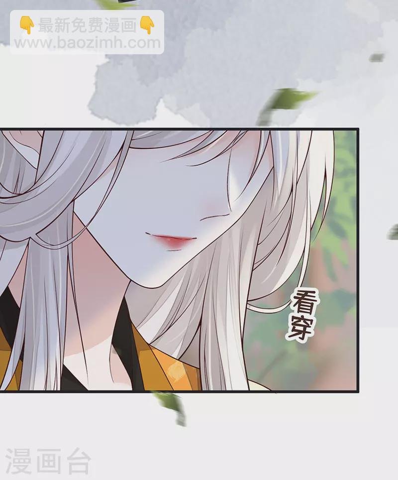 第103话 你也从未爱过我