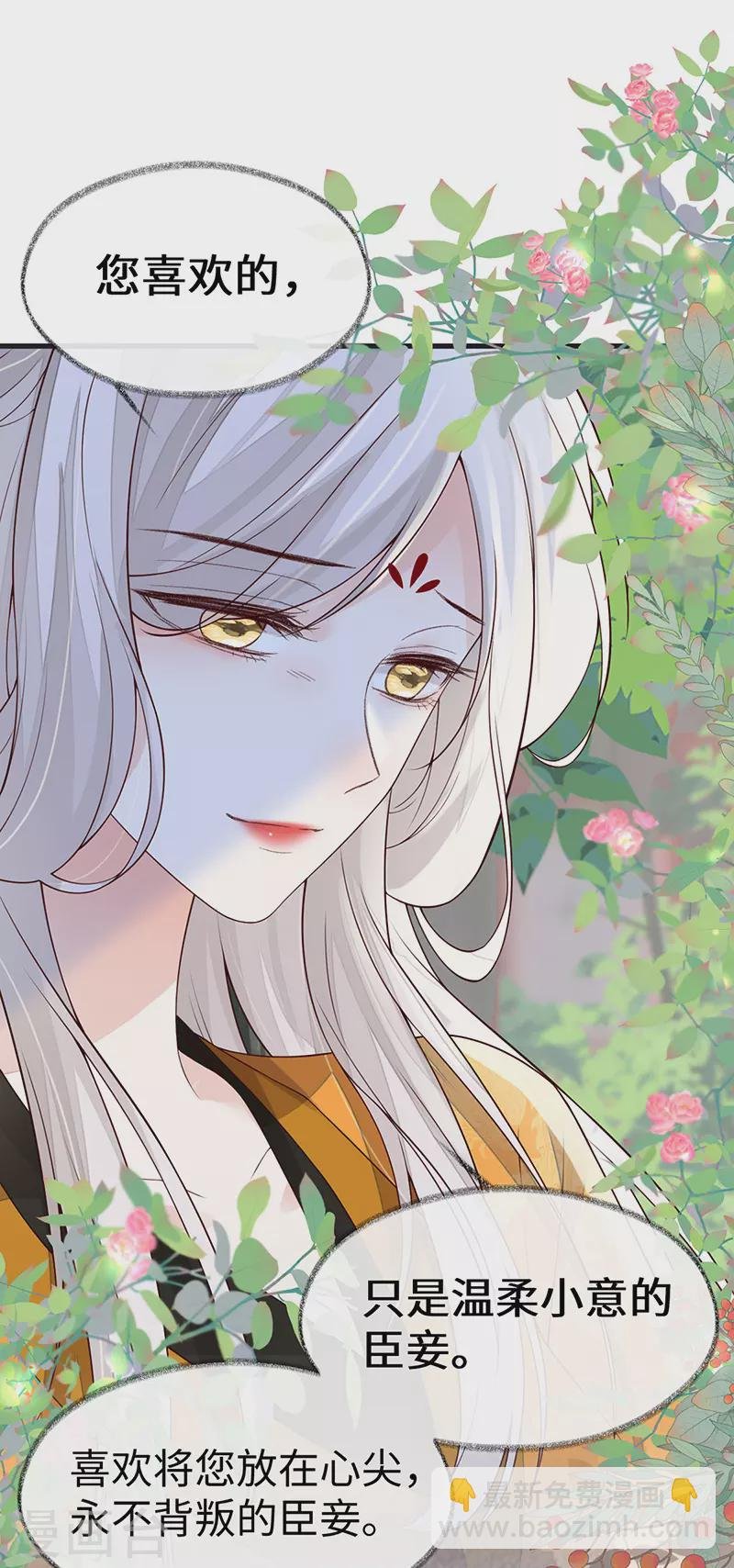 第103话 你也从未爱过我