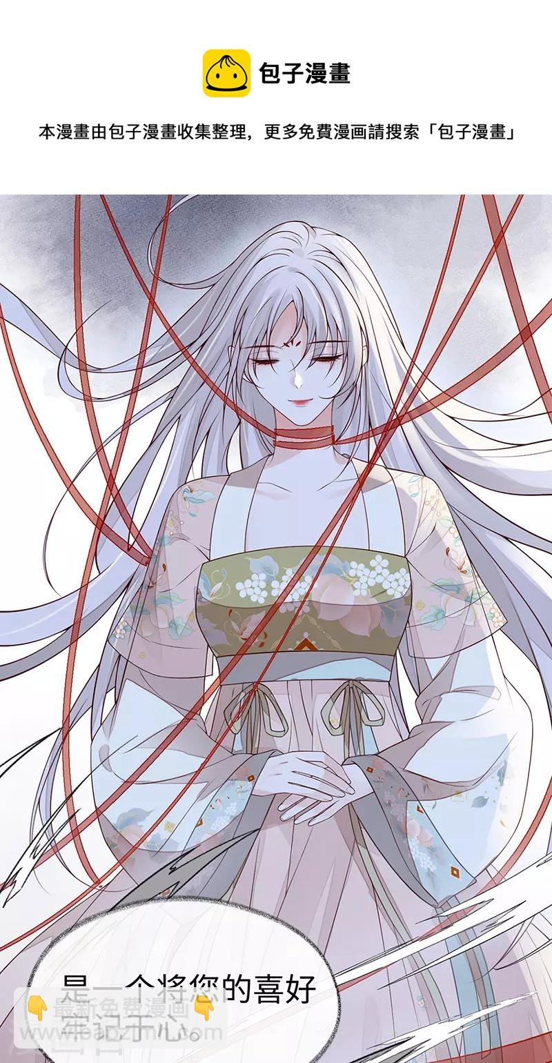 第103话 你也从未爱过我
