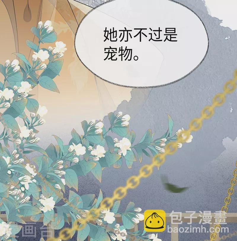 第104话 暴君之爱