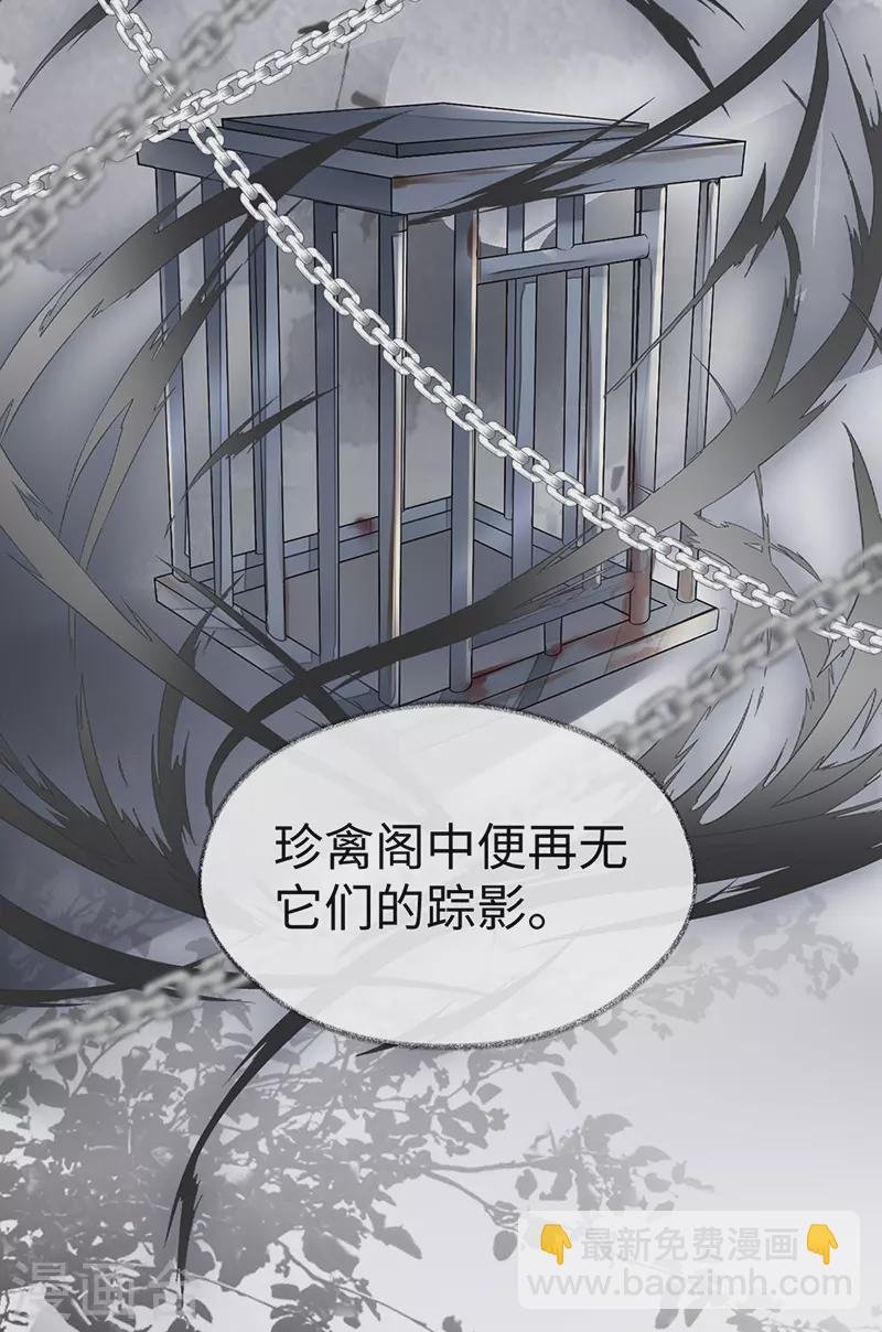 第104话 暴君之爱