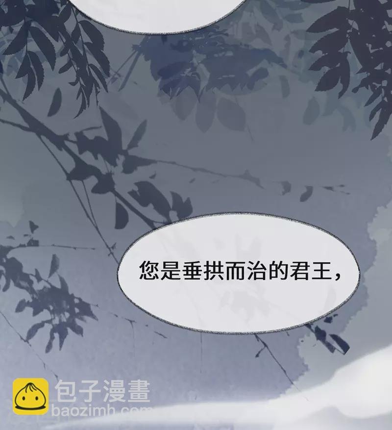 第104话 暴君之爱