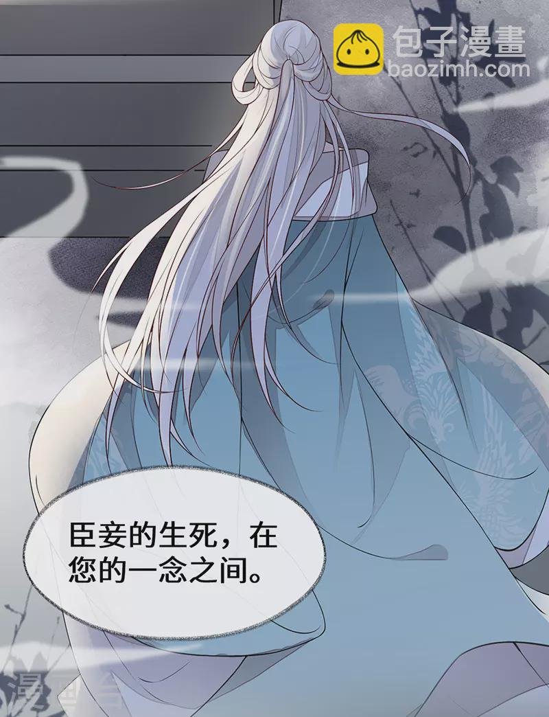 第104话 暴君之爱