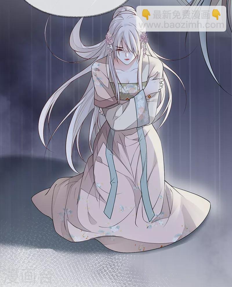 第104话 暴君之爱