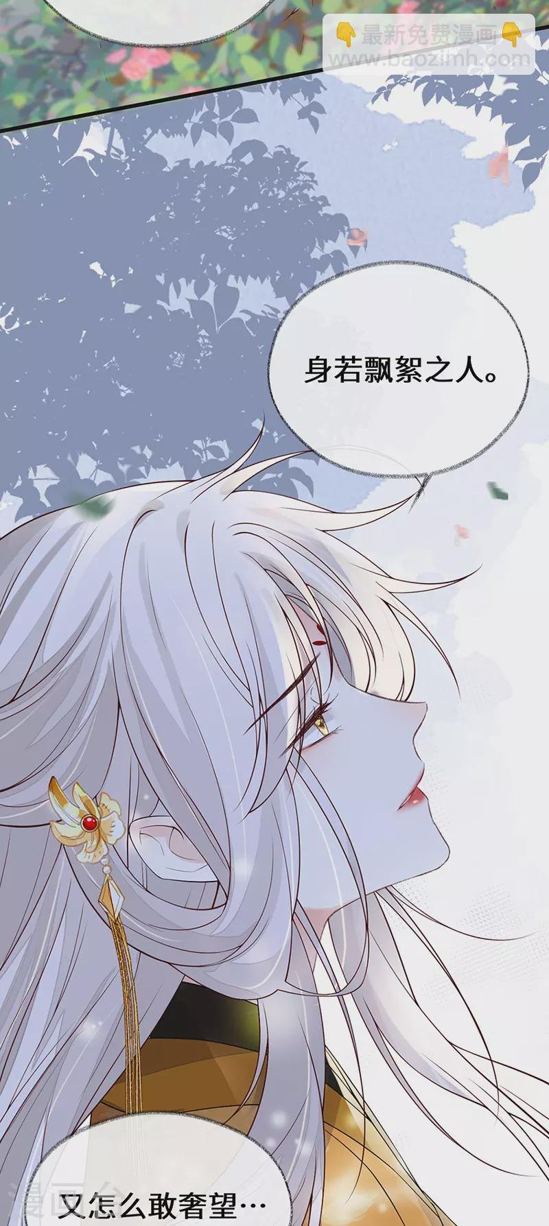 第104话 暴君之爱