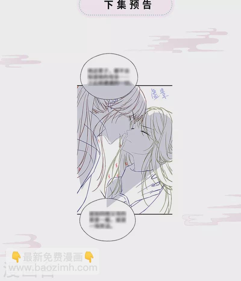 第104话 暴君之爱