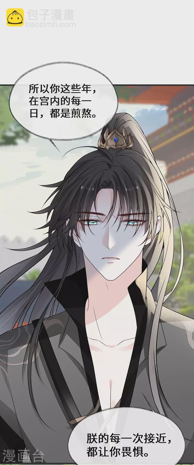 第105话 一场笑话