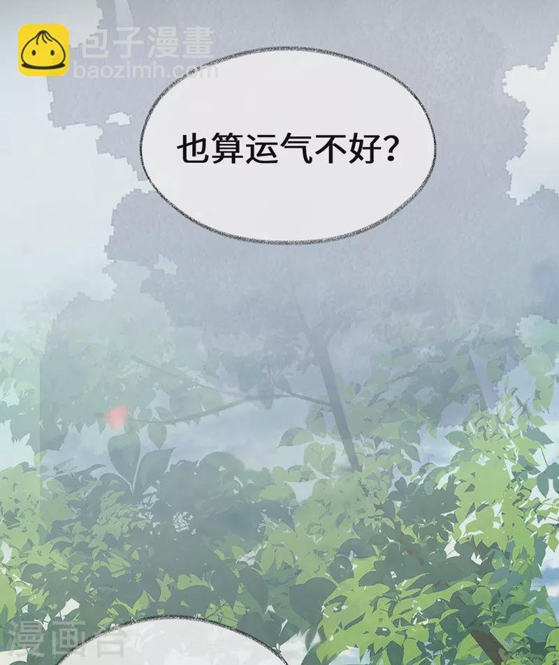 第105话 一场笑话