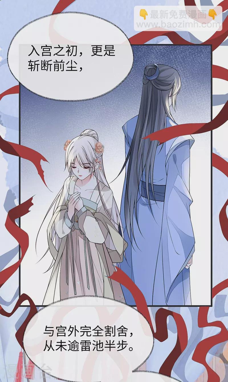 第105话 一场笑话