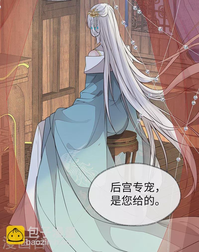 第105话 一场笑话