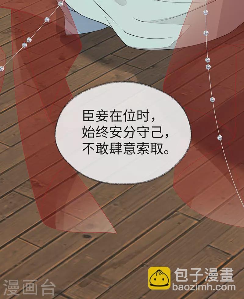 第105话 一场笑话