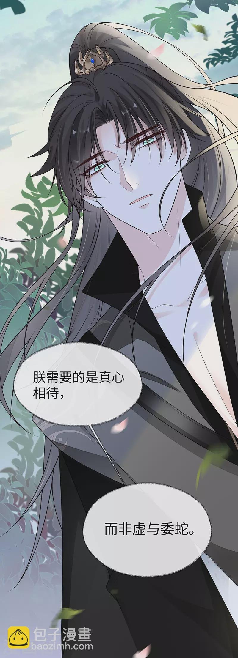 第105话 一场笑话