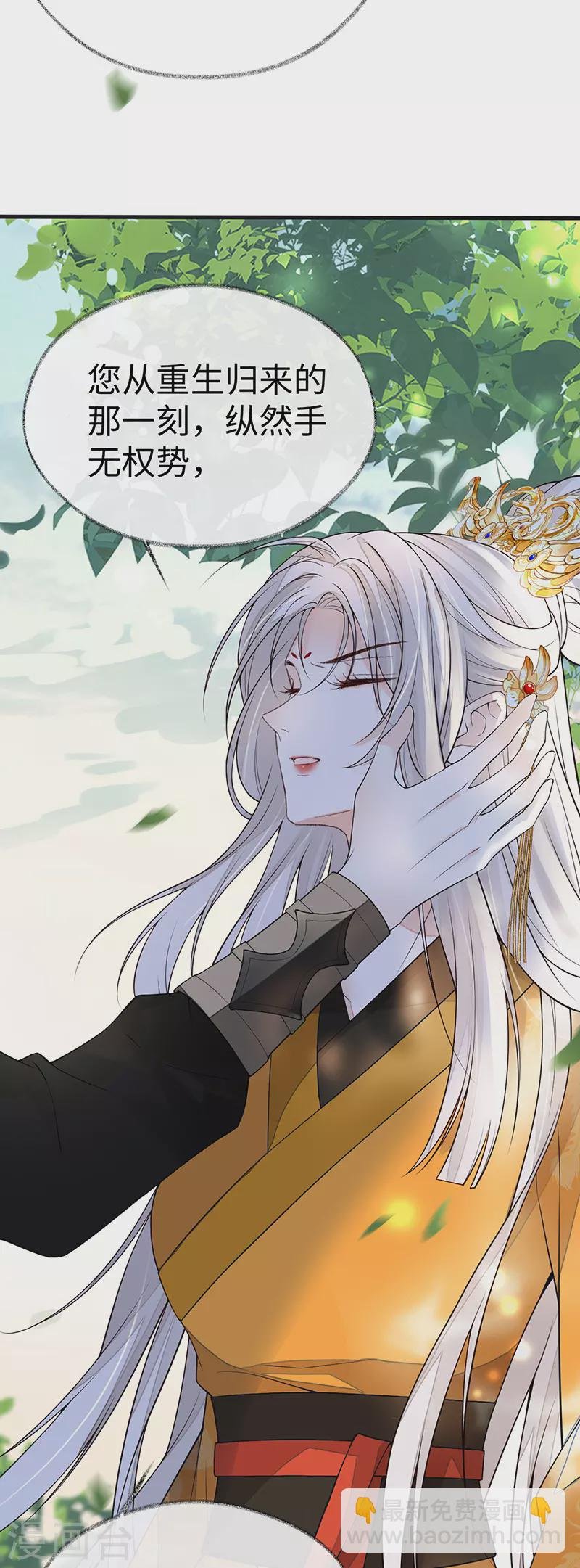 第105话 一场笑话