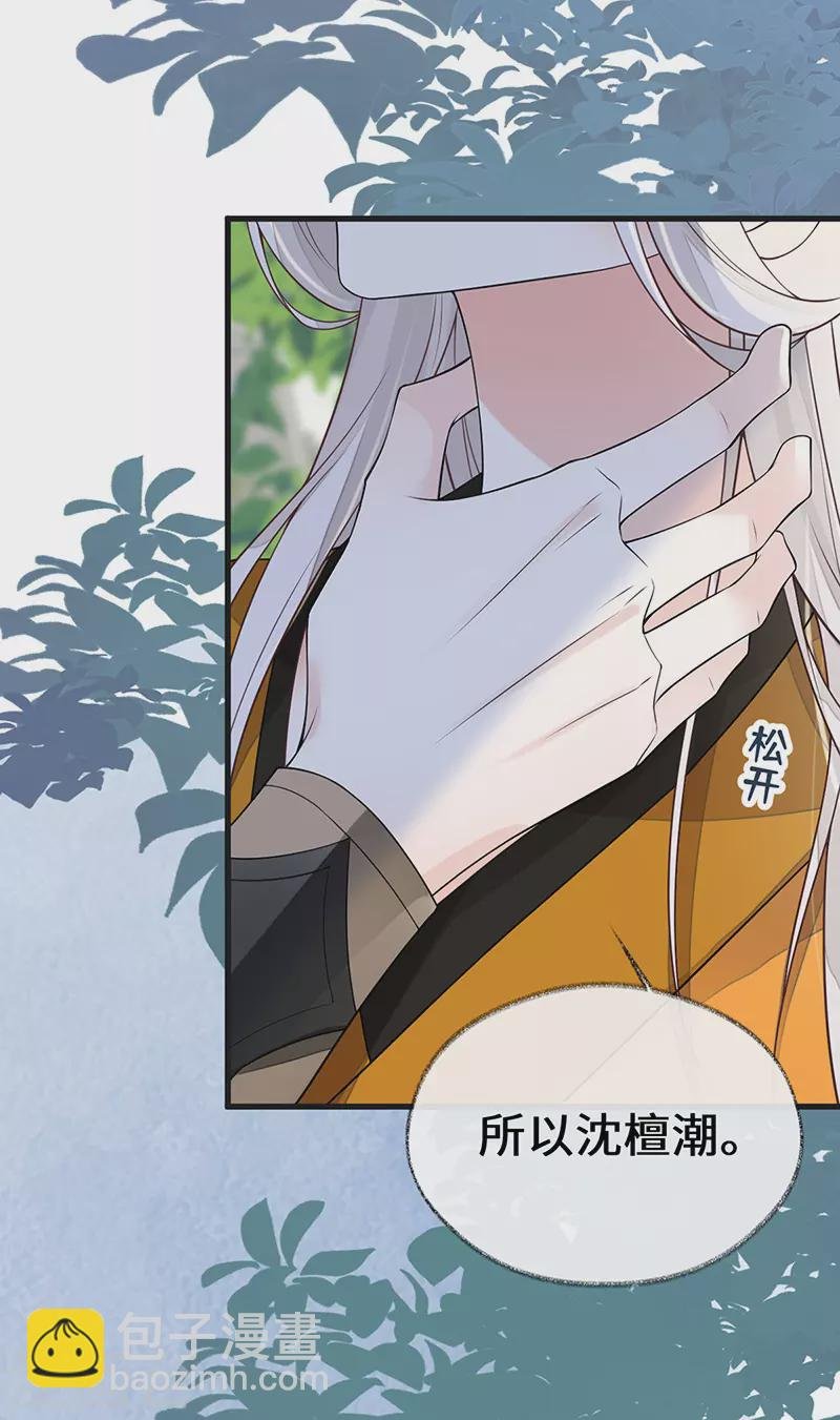 第105话 一场笑话