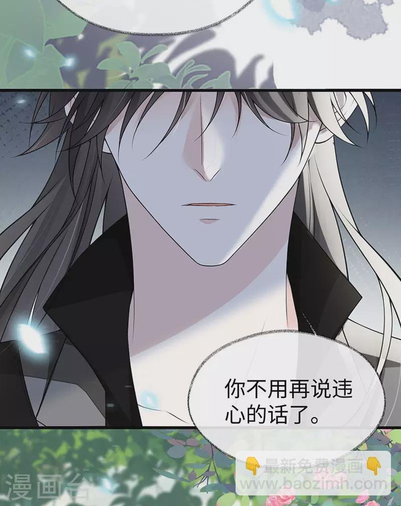 第106话 金屋锁卿卿