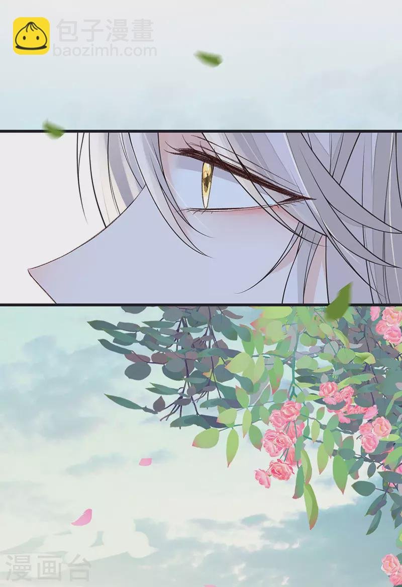 第106话 金屋锁卿卿