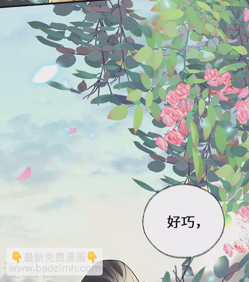 第106话 金屋锁卿卿