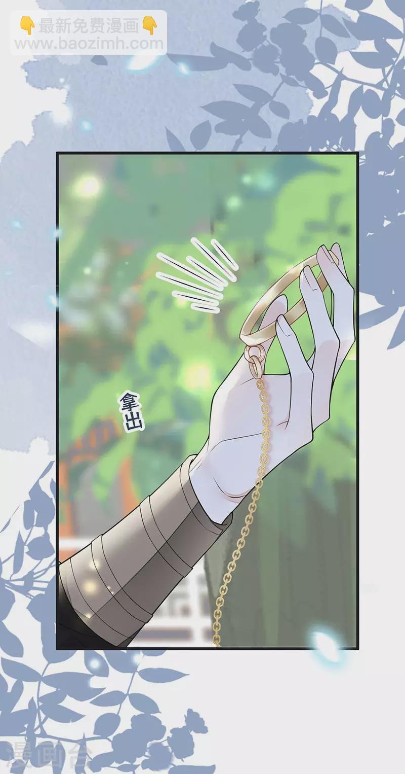 第106话 金屋锁卿卿