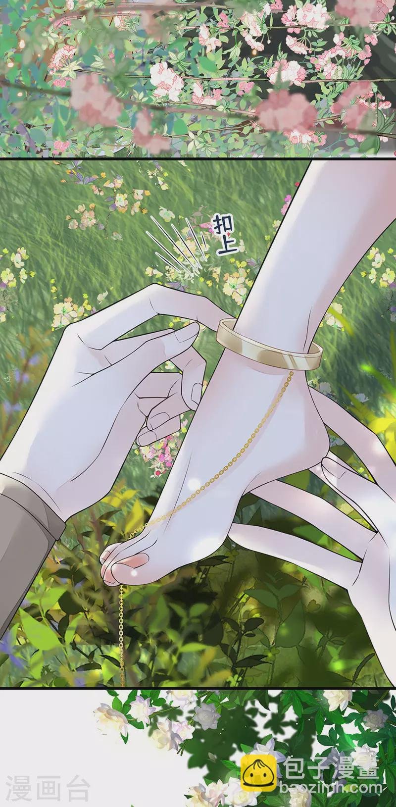 第106话 金屋锁卿卿