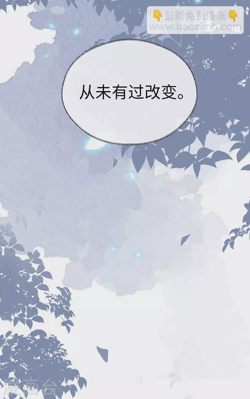 第106话 金屋锁卿卿