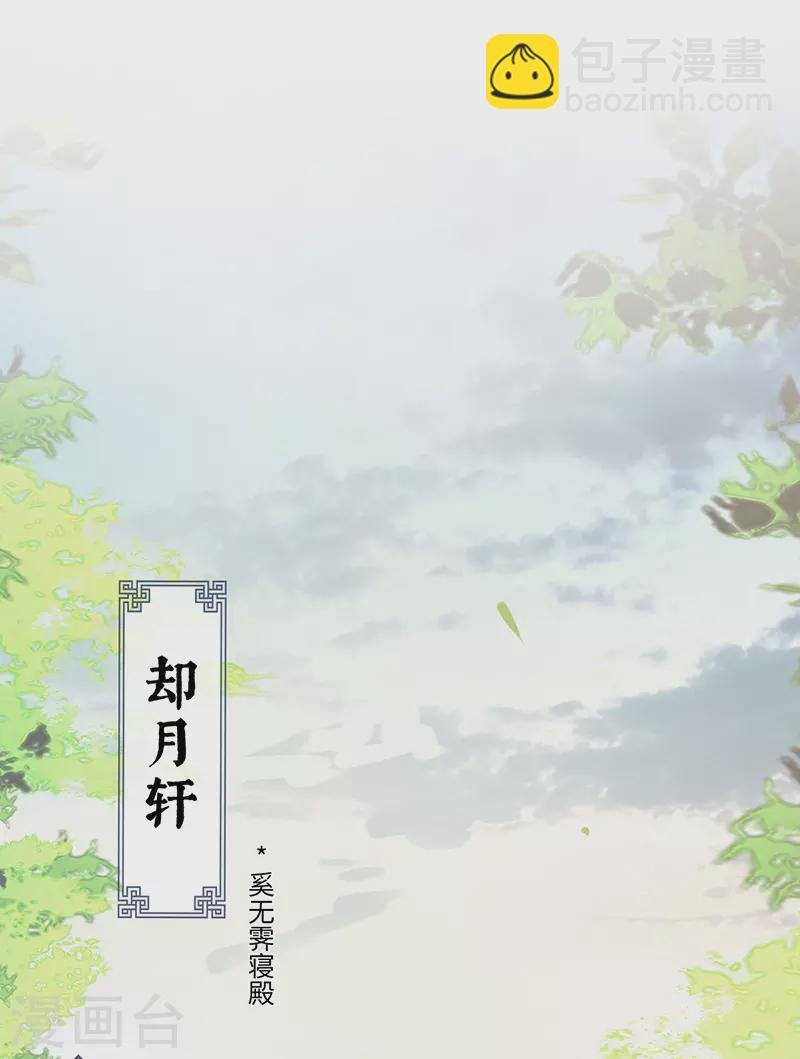 第11话 身体真敏感啊