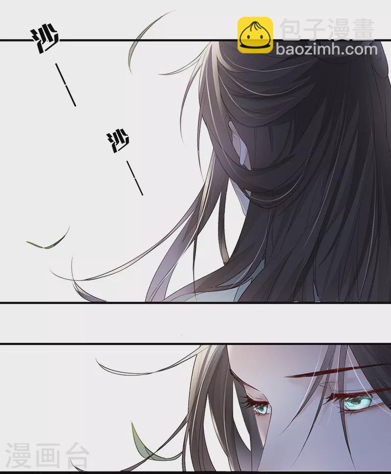 第11话 身体真敏感啊