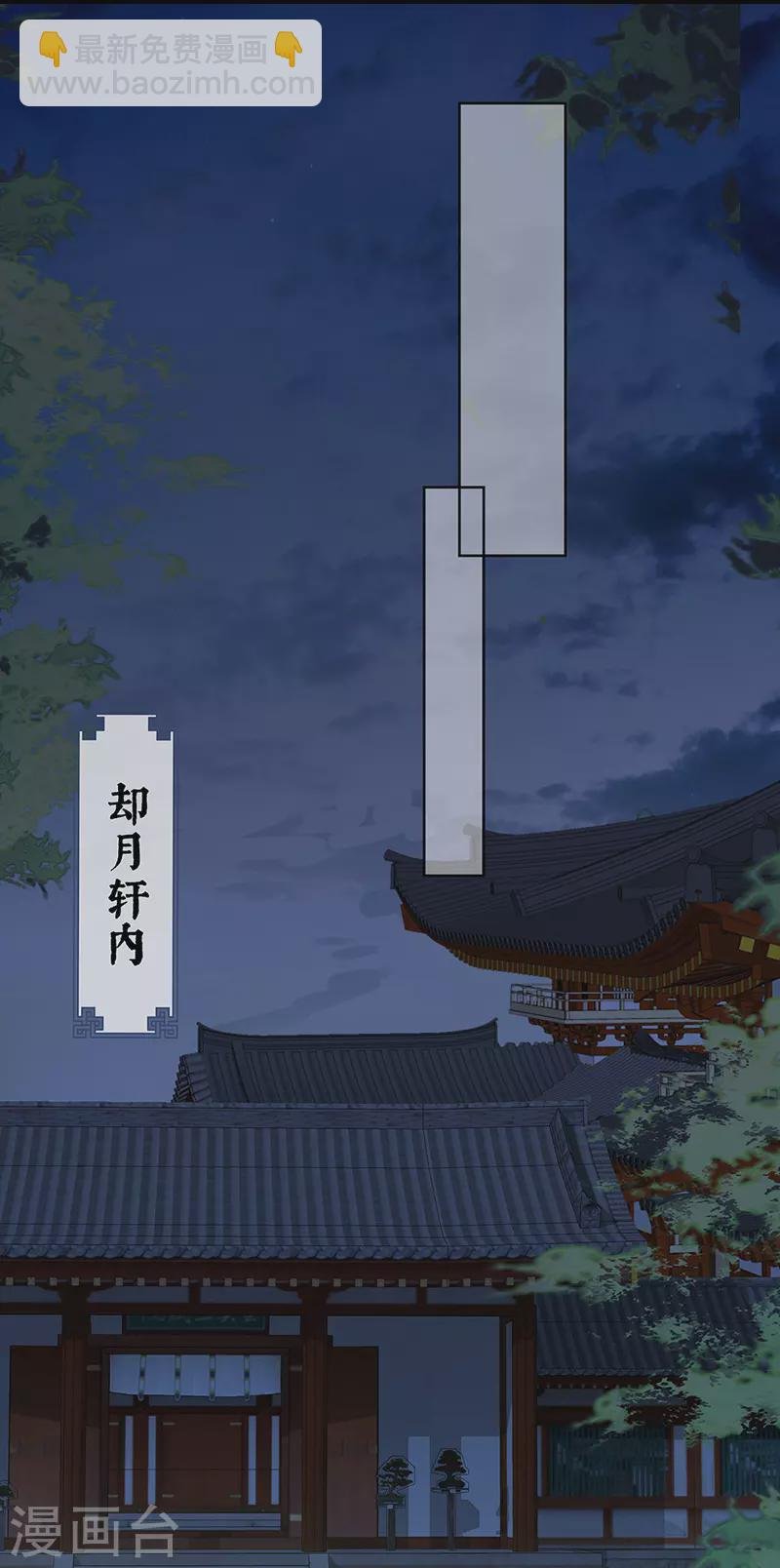 第11话 身体真敏感啊