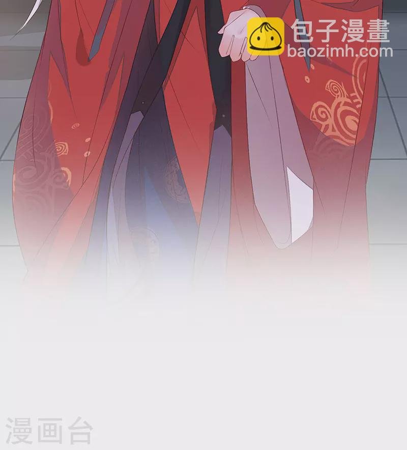 第11话 身体真敏感啊