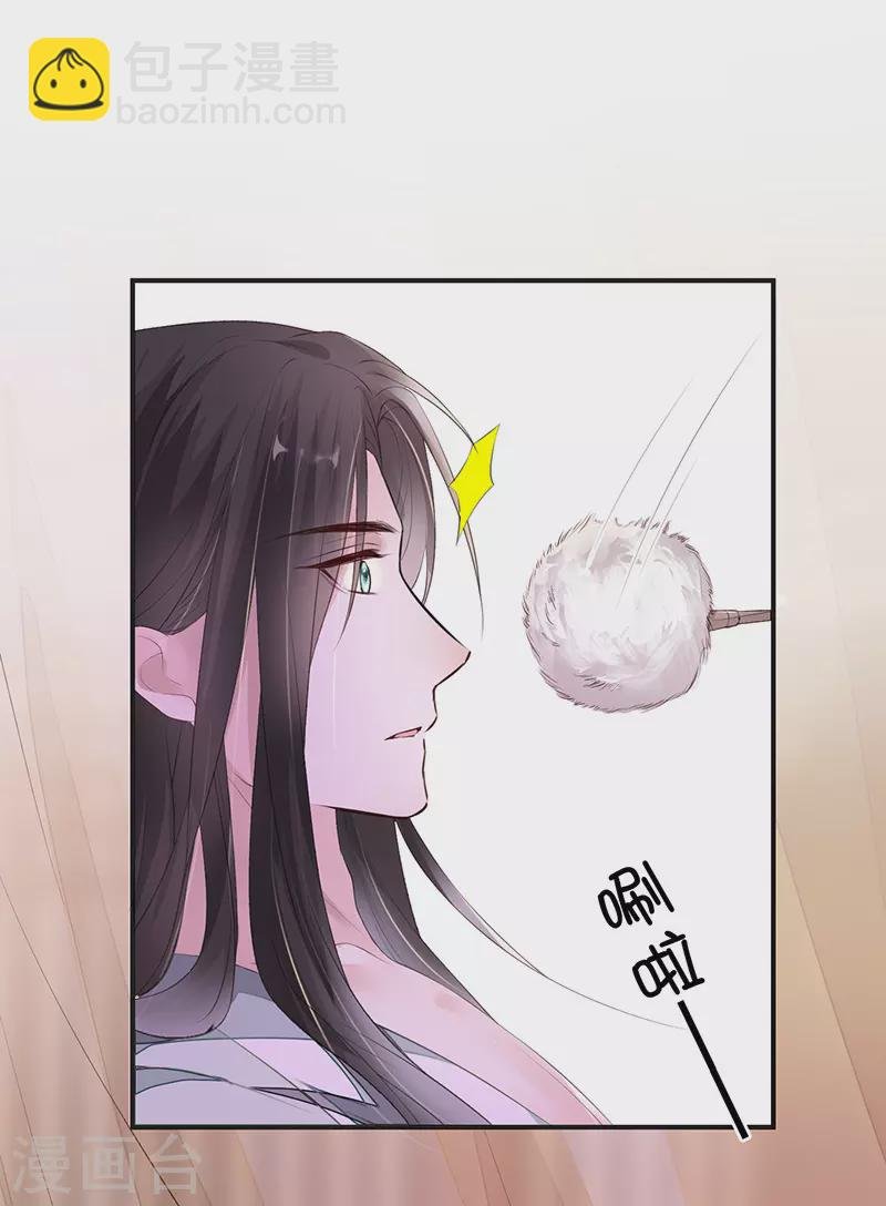 第11话 身体真敏感啊