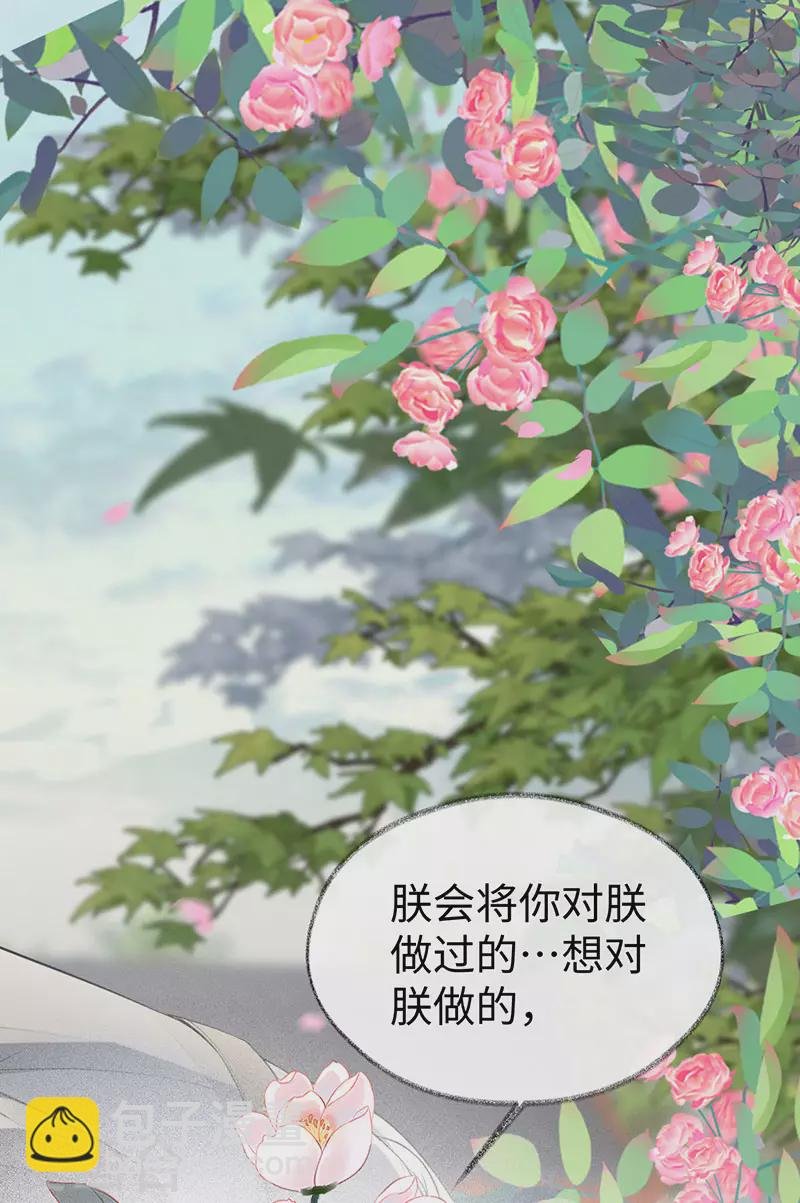 第107话 欲罢不能