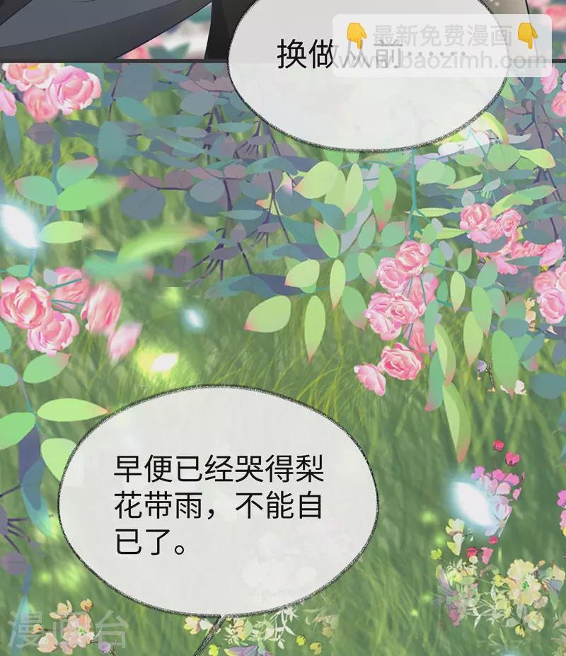 第107话 欲罢不能