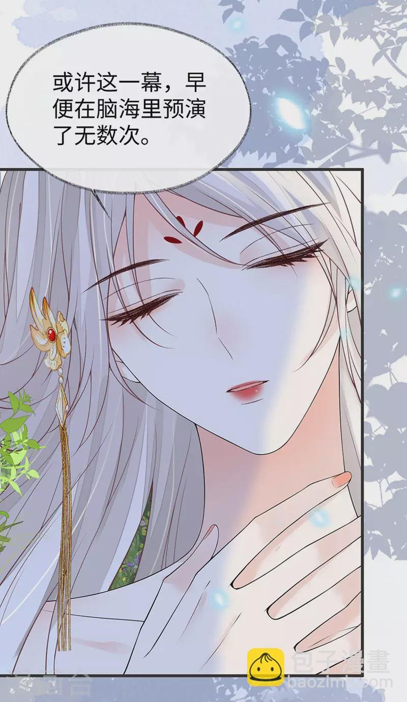 第107话 欲罢不能