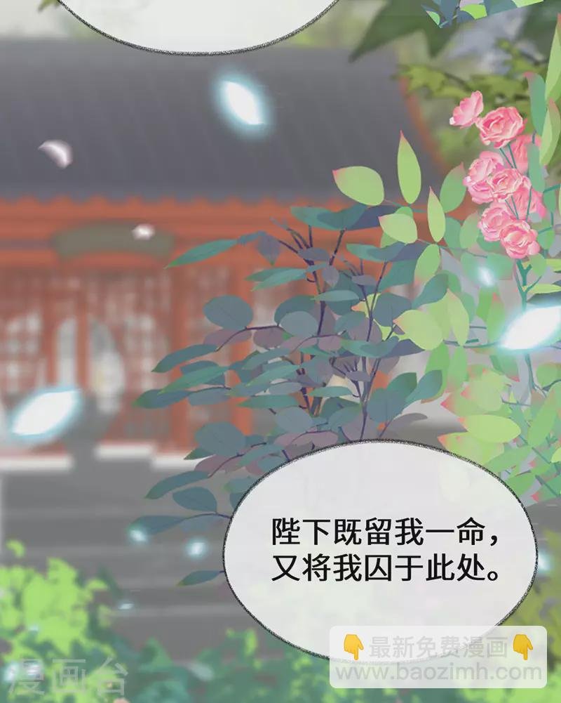 第107话 欲罢不能
