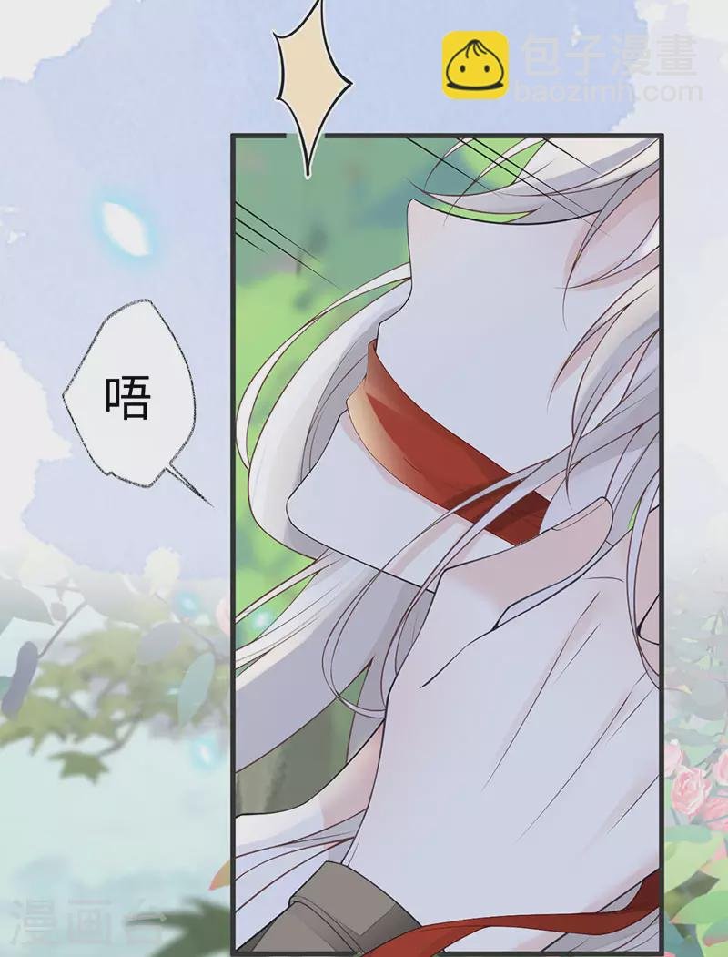 第107话 欲罢不能