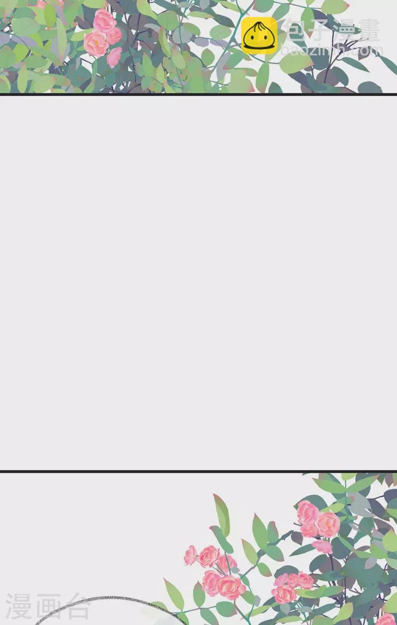 第107话 欲罢不能