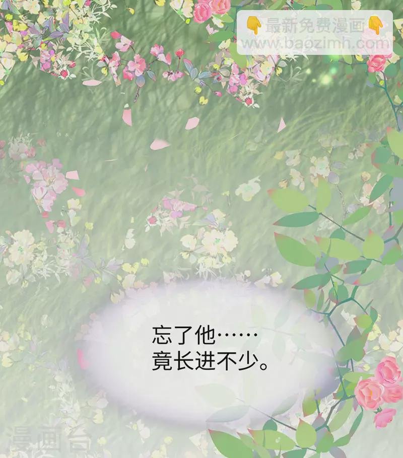 第107话 欲罢不能