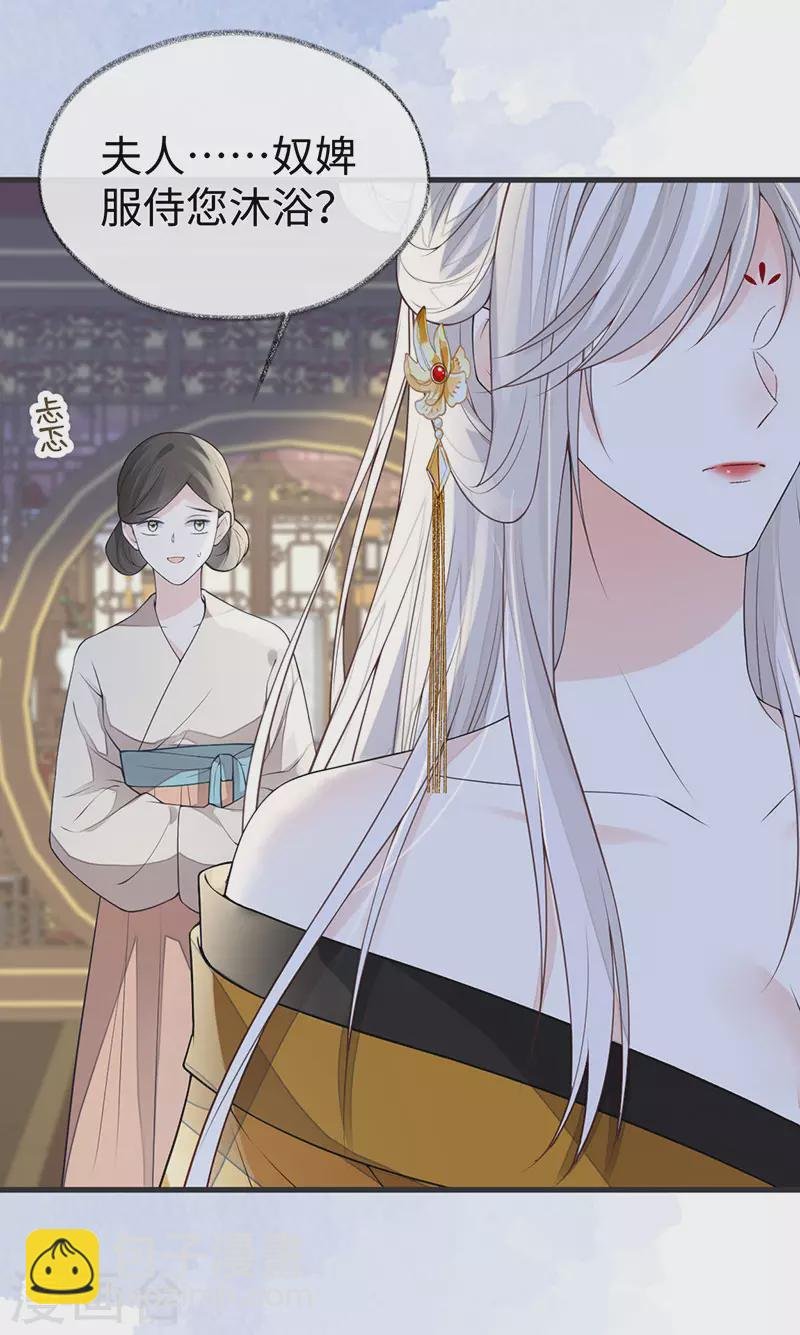第108话 哄儿子