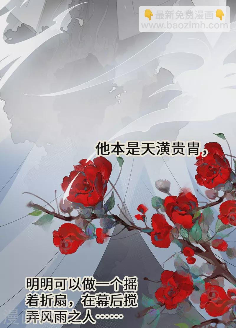 第108话 哄儿子